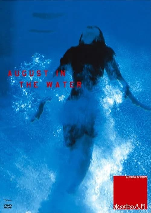 August in the Water film posteri