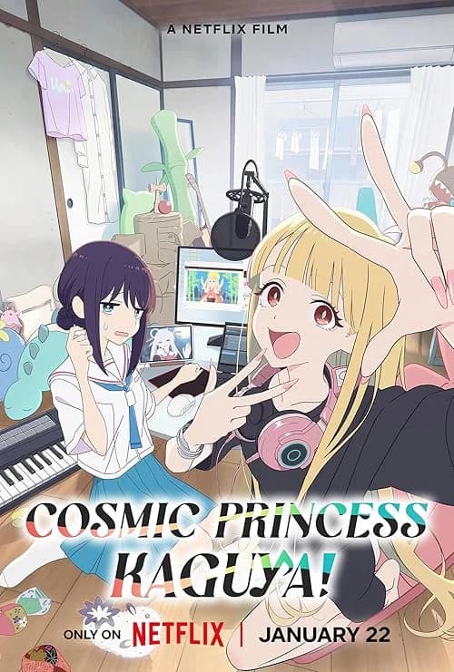 Cosmic Princess Kaguya! film posteri