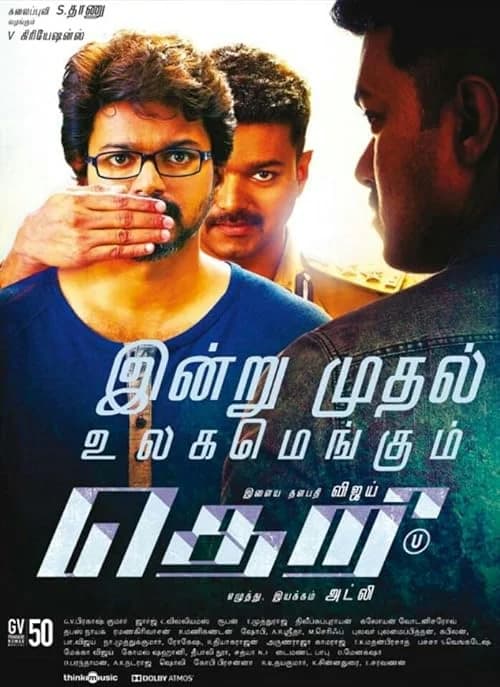 Theri film posteri